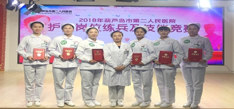 以賽促學(xué)、以賽促練——市二院開展護(hù)士崗位練兵和技能競(jìng)賽