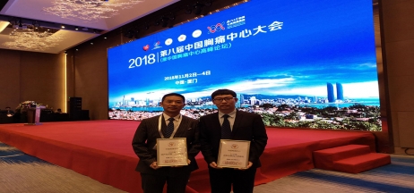 全市唯一！市二院被正式授予“中國胸痛中心”牌匾?。?！