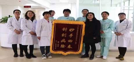 【遼寧中醫(yī)】主任凌晨回院施救，患者感恩送錦旗!