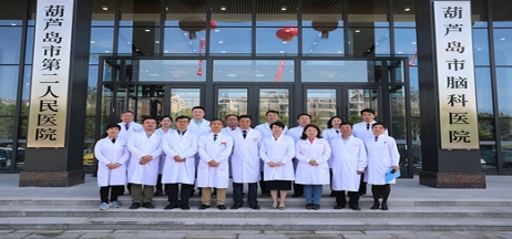 葫蘆島市第二人民醫(yī)院全面升級(jí)，盛大開(kāi)診