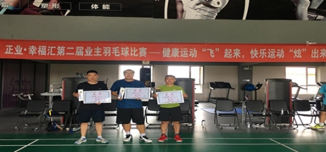 健康運(yùn)動(dòng)“飛”起來(lái)，快樂(lè)運(yùn)動(dòng)“炫”出來(lái)