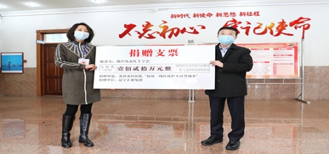 踐行企業(yè)擔(dān)當(dāng)，抗擊“疫”情義不容辭！