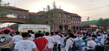 歐洲城·幸福小鎮(zhèn)“濃情端午，粽享幸?！被顒?dòng)成功舉辦！