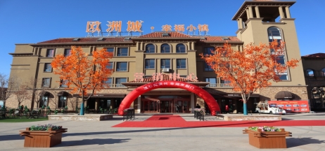歐洲城·幸福小鎮(zhèn)丨二期暖心交付，幸福啟程