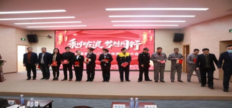 正業(yè)地產(chǎn)事業(yè)部丨乘風(fēng)破浪 夢想同行  2020年度表彰大會圓滿成功！