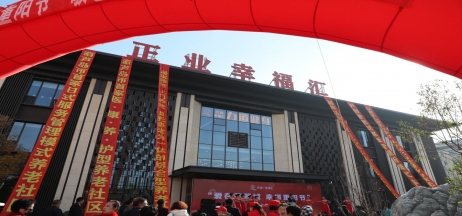 關(guān)注社區(qū)養(yǎng)老，“醫(yī)養(yǎng)結(jié)合”讓老人有“醫(yī)靠”！