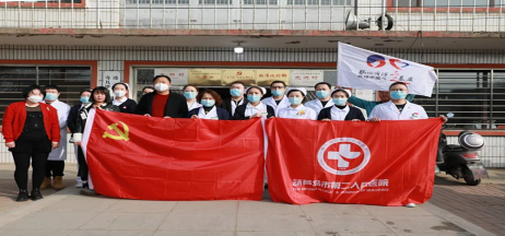 踐行黨的二十大精神，市二院黨員開展大型公益出診！