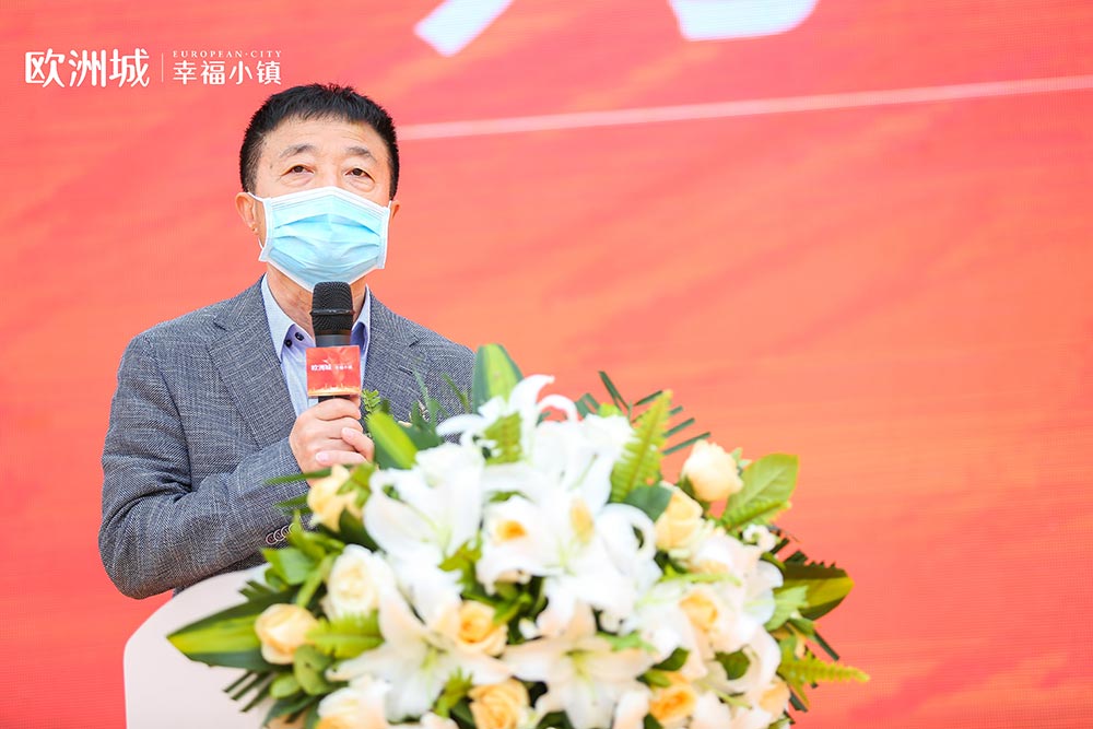 全城共鑒！歐洲城·幸福小鎮(zhèn)發(fā)布會圓滿成功！(圖5)