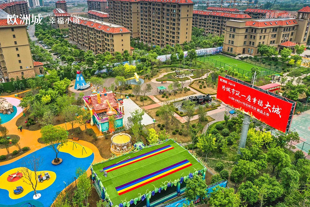 全城共鑒！歐洲城·幸福小鎮(zhèn)發(fā)布會圓滿成功！(圖7)