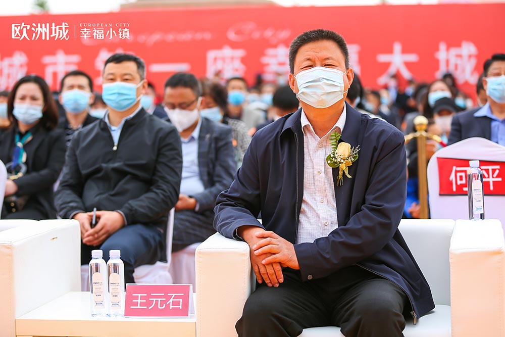 全城共鑒！歐洲城·幸福小鎮(zhèn)發(fā)布會圓滿成功！(圖13)