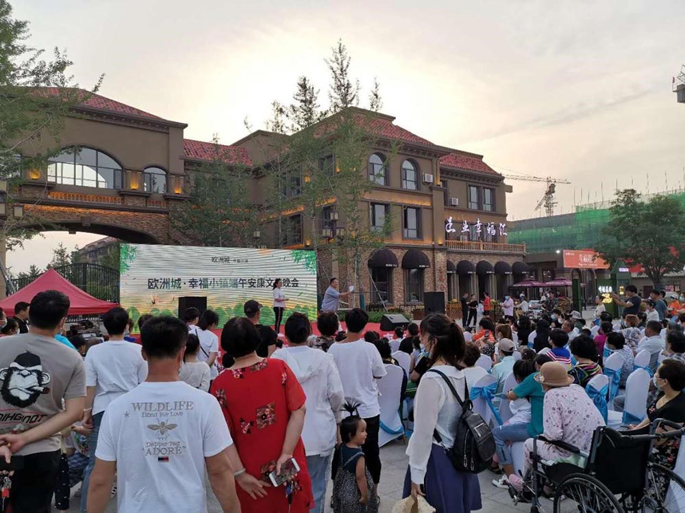 歐洲城·幸福小鎮(zhèn)“濃情端午，粽享幸福”活動成功舉辦！(圖1)