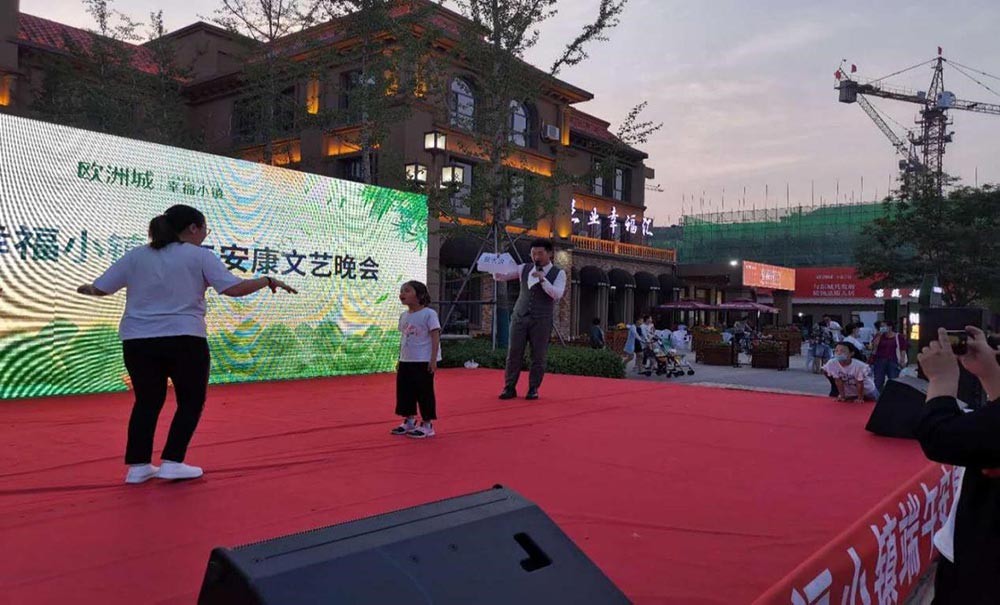 歐洲城·幸福小鎮(zhèn)“濃情端午，粽享幸?！被顒映晒εe辦！(圖5)