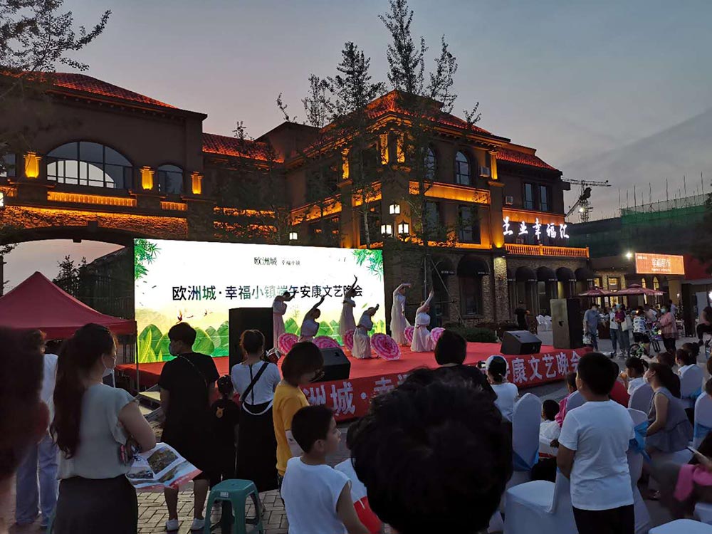 歐洲城·幸福小鎮(zhèn)“濃情端午，粽享幸福”活動成功舉辦！(圖6)