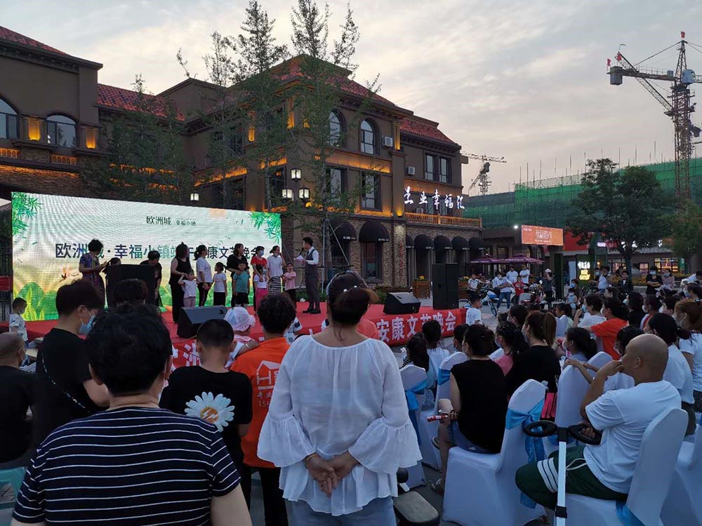 歐洲城·幸福小鎮(zhèn)“濃情端午，粽享幸?！被顒映晒εe辦！(圖7)