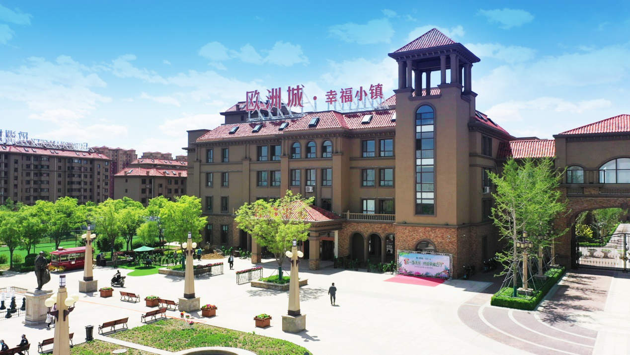 百萬平幸福大城歐洲城·幸福小鎮(zhèn) 榮獲2020精瑞科學(xué)技術(shù)獎幸福社區(qū)優(yōu)秀獎(圖7) 百萬平幸福大城歐洲城·幸福小鎮(zhèn) 榮獲2020精瑞科學(xué)技術(shù)獎幸福社區(qū)優(yōu)秀獎(圖7)