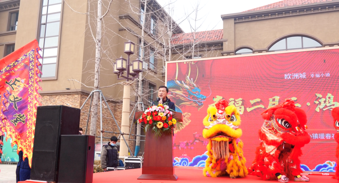 龍?zhí)ь^賞舞獅，二月二齊聚歐洲城·幸福小鎮(zhèn)(圖2)