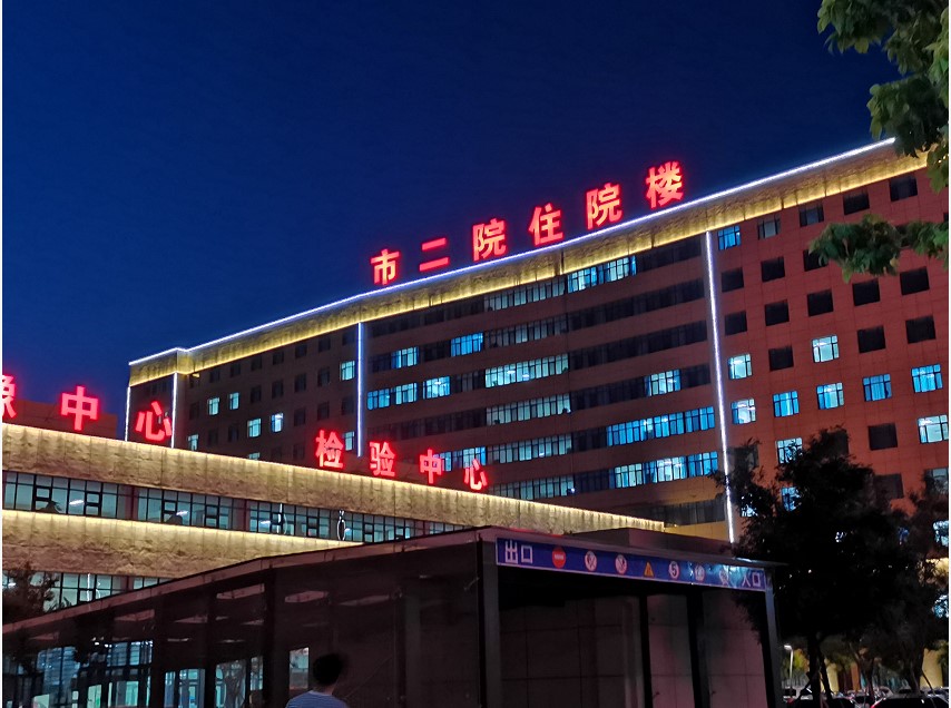 春暖花開，英雄歸來！葫蘆島市第二人民醫(yī)院支援綏中醫(yī)療隊凱旋而歸~(圖1)