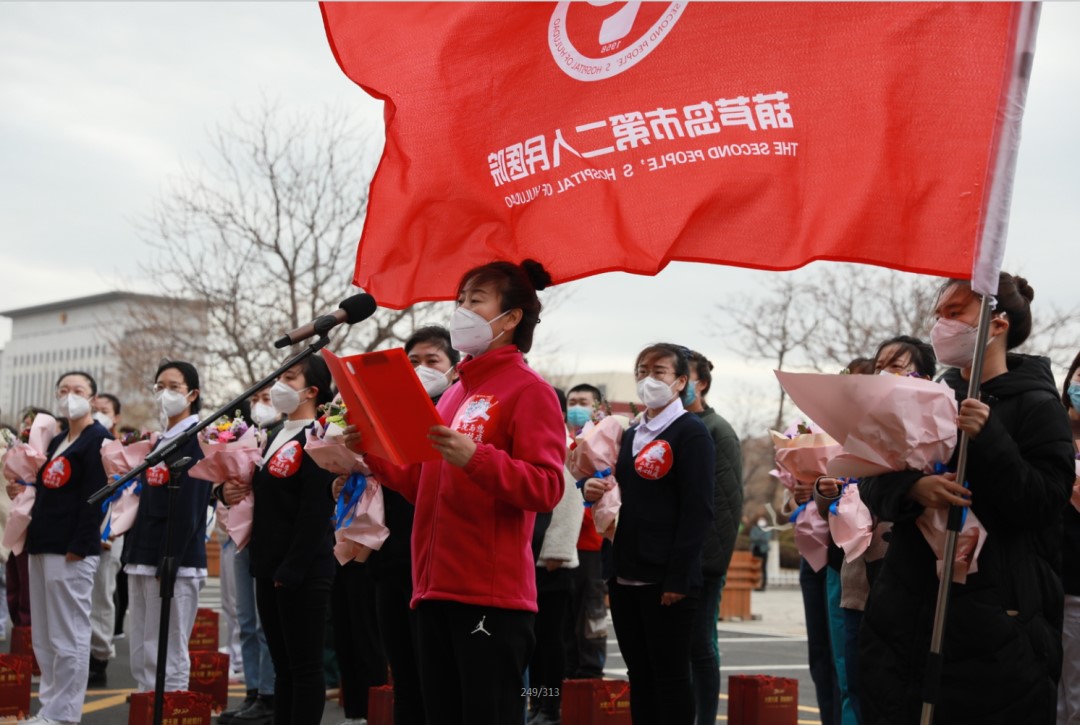 春暖花開，英雄歸來！葫蘆島市第二人民醫(yī)院支援綏中醫(yī)療隊凱旋而歸~(圖12)