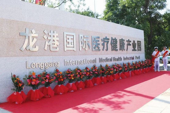 攜手同行，共克時(shí)艱！龍港國(guó)際醫(yī)療健康產(chǎn)業(yè)園凝聚抗疫“統(tǒng)戰(zhàn)力量”！(圖1)