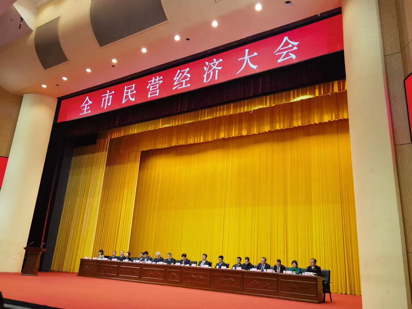 《全市民營經(jīng)濟(jì)大會(huì)》暨2023年度民營企業(yè)納稅十強(qiáng)表彰大會(huì)在葫蘆島市文化宮隆重召開，董事長趙立君先生代表集團(tuán)上臺(tái)領(lǐng)獎(jiǎng)(圖1)