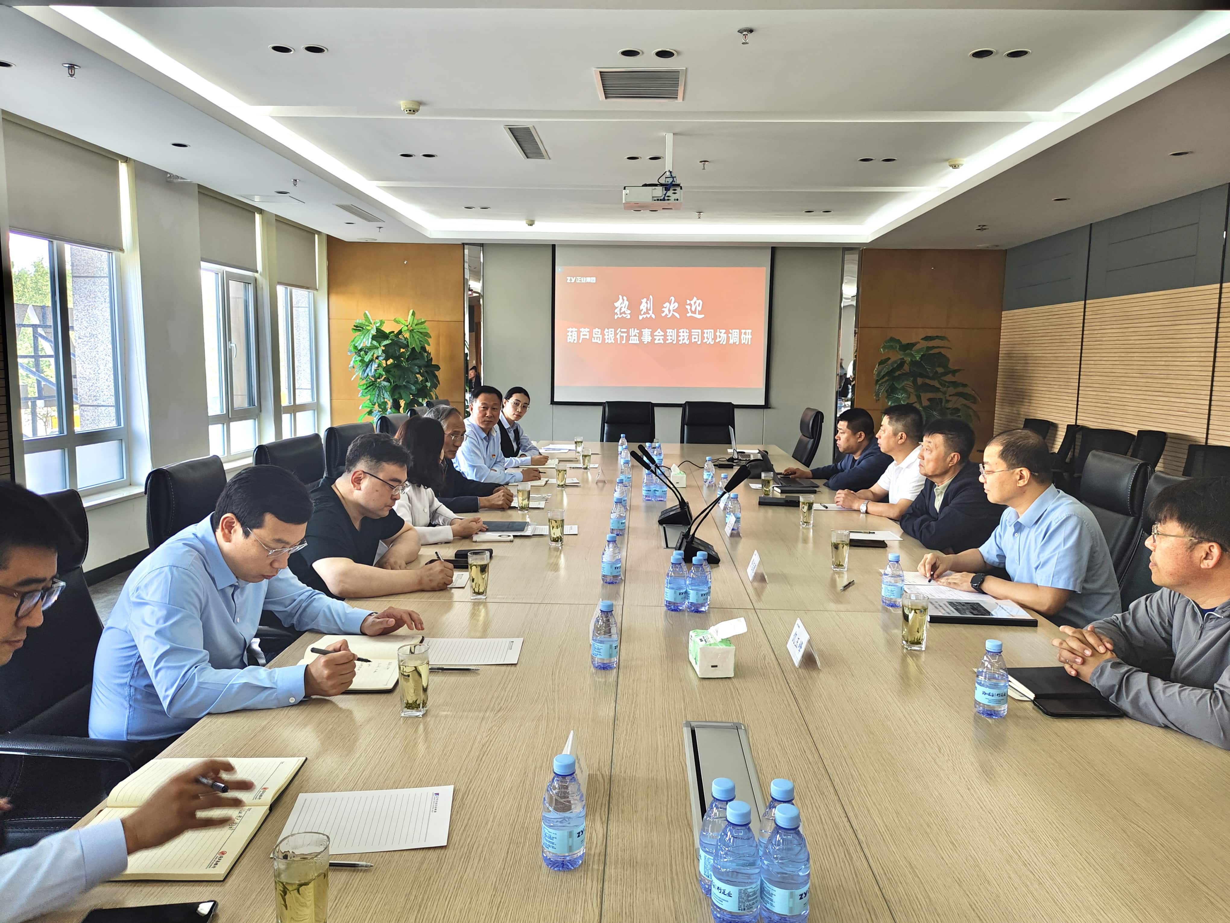 【聚焦產(chǎn)業(yè)升級】葫蘆島銀行監(jiān)事會赴正業(yè)集團(tuán)專項調(diào)研(圖1)